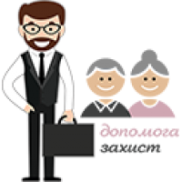 ПЕНСІЯ ВІЙСЬКОВОГО