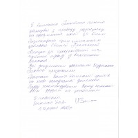 Справа Майєра Справа Майєра