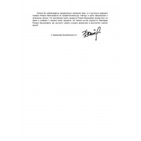 Справа Болоболіної Справа Болоболіної