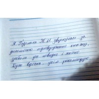 Справа Бурлаки Справа Бурлаки