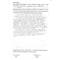 Справа Ольхович Справа Ольхович