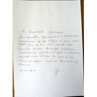 Справа Бегми Справа Бегми