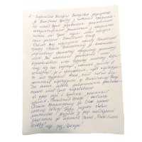 СПРАВА КАРАПЕТЯН СПРАВА КАРАПЕТЯН