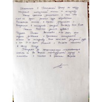 СПРАВА КИРИЛОВА СПРАВА КИРИЛОВА