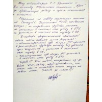 Справа Бурби Справа Бурби