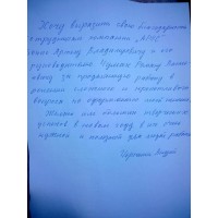 Справа Зіньковського Справа Зіньковського