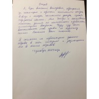 Справа Сідака Справа Сідака