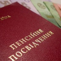 Отримати одноразову виплату 10 пенсій